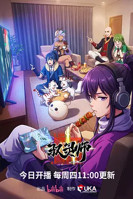 改编来源观察专栏配图